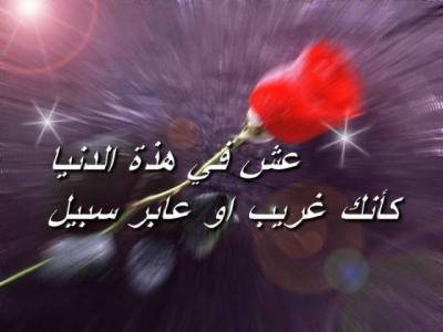 chof_weskot        omad9ola 7eta nwa7id awla .............